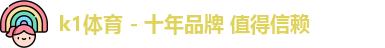 k1体育